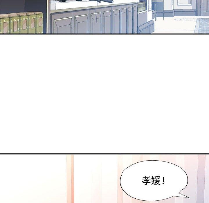 第52话 - 第31.jpg页