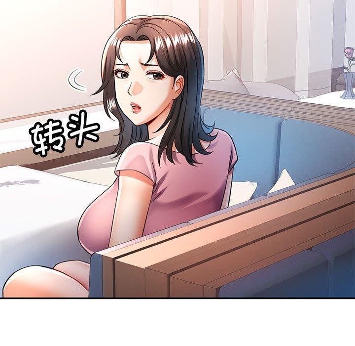 第52话 - 第32.jpg页
