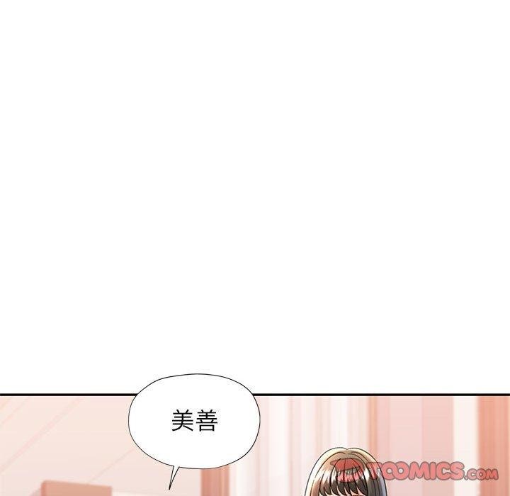 第52话 - 第33.jpg页