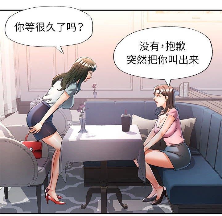第52话 - 第36.jpg页