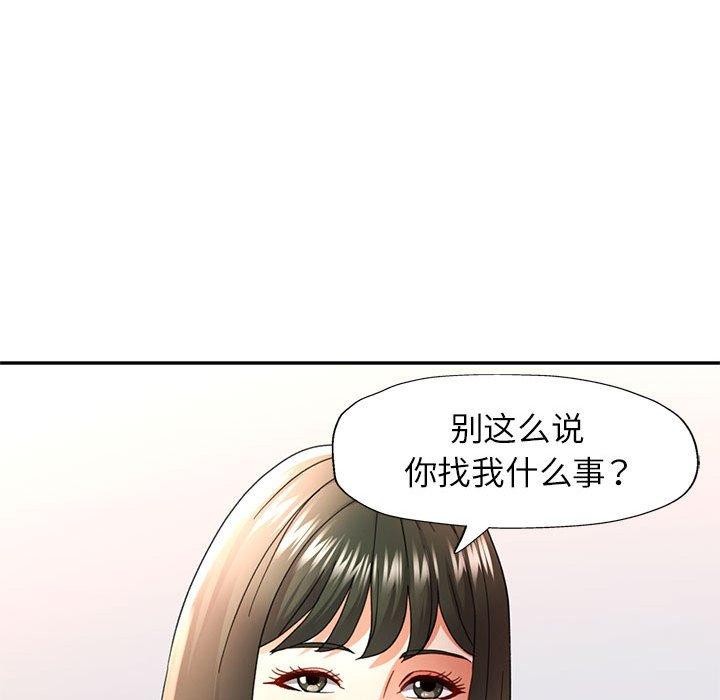 第52话 - 第37.jpg页