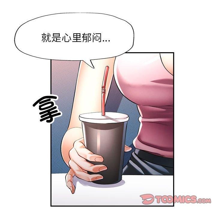 第52话 - 第39.jpg页