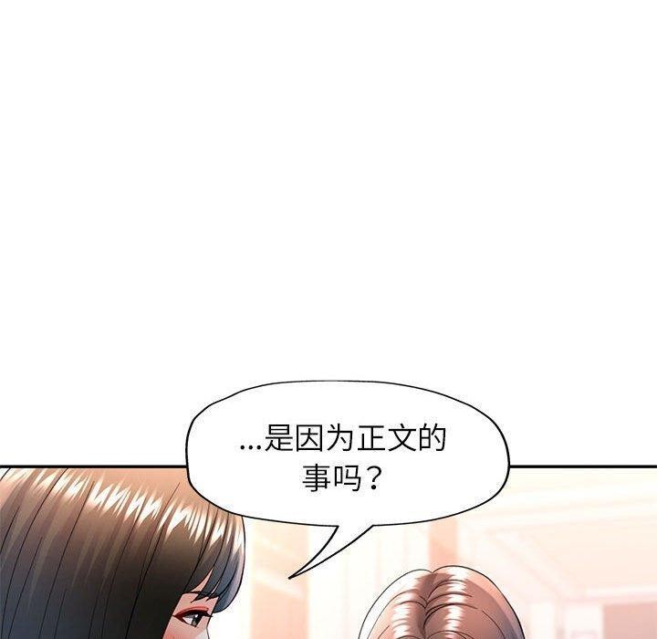 第52话 - 第40.jpg页
