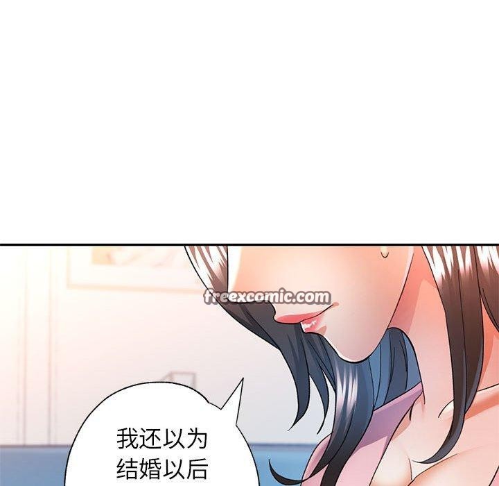 第52话 - 第42.jpg页