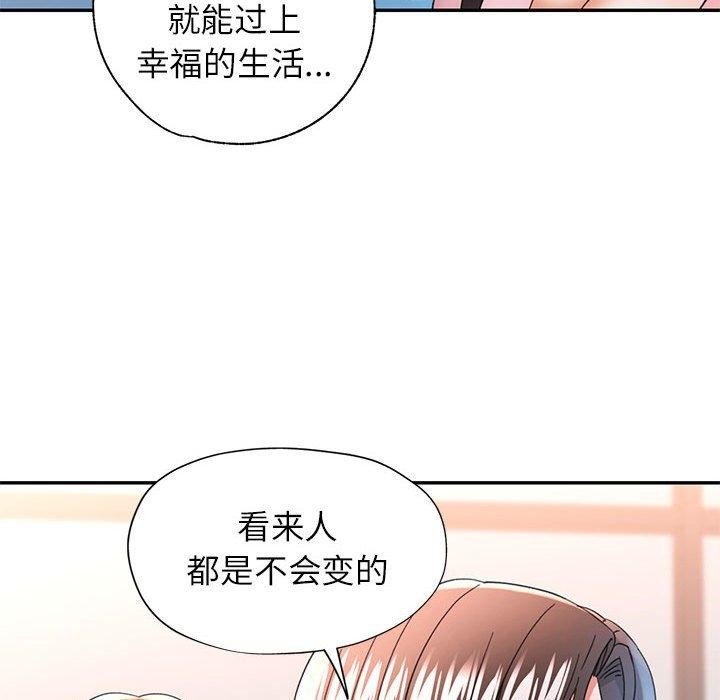 第52话 - 第43.jpg页