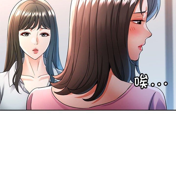 第52话 - 第44.jpg页