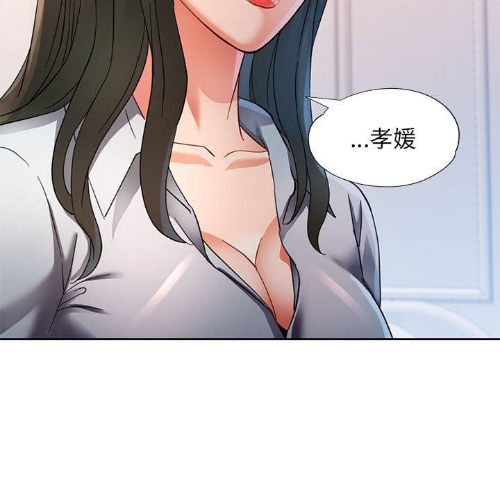 第52话 - 第46.jpg页