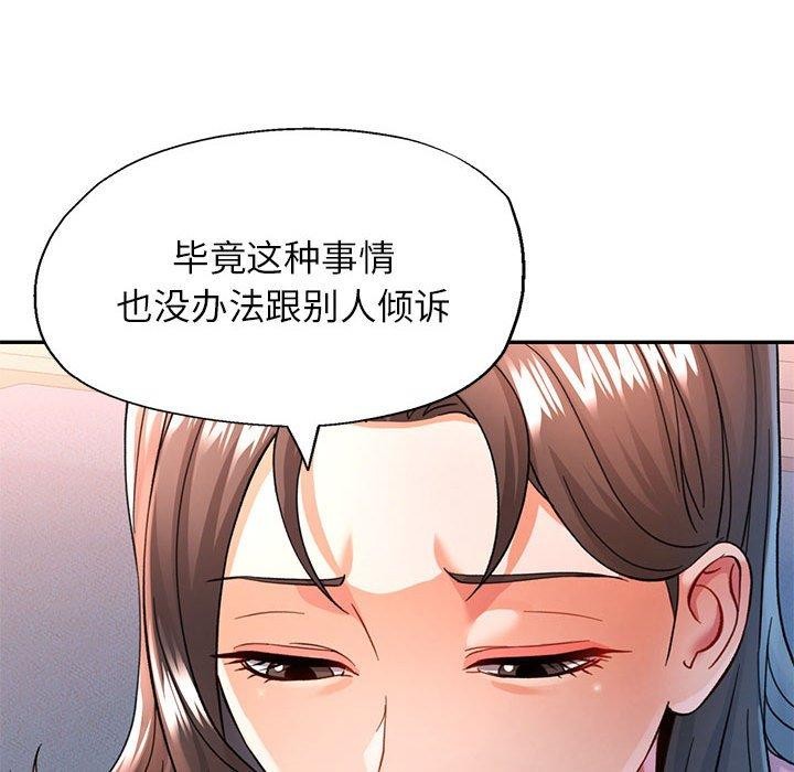 第52话 - 第47.jpg页