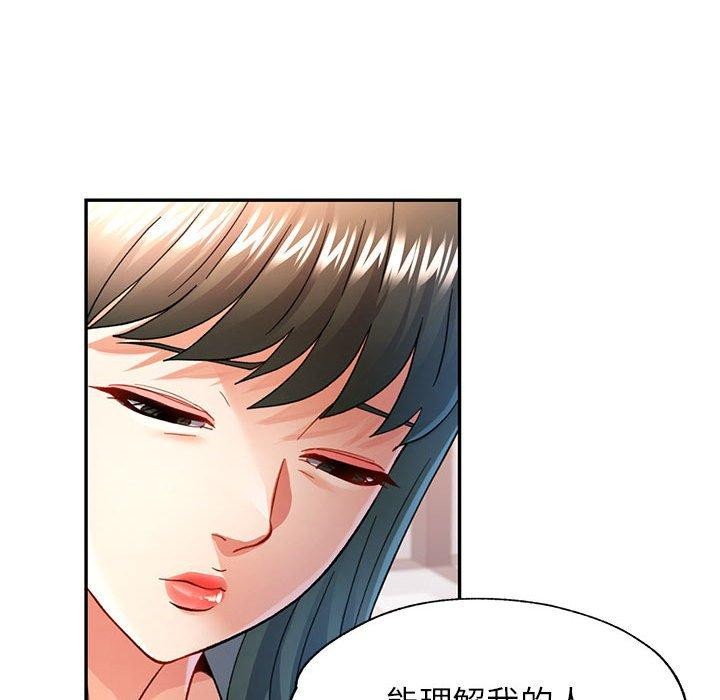 第52话 - 第49.jpg页