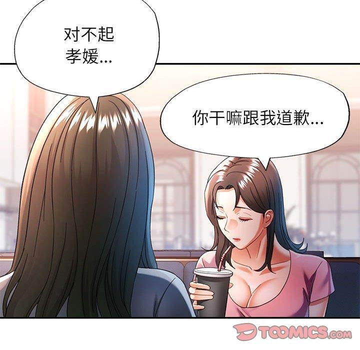 第52话 - 第51.jpg页