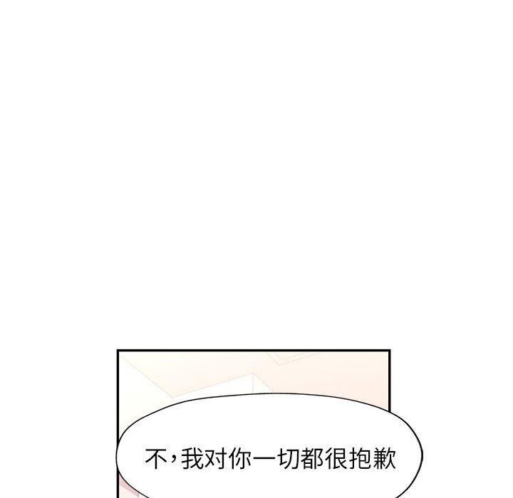 第52话 - 第52.jpg页
