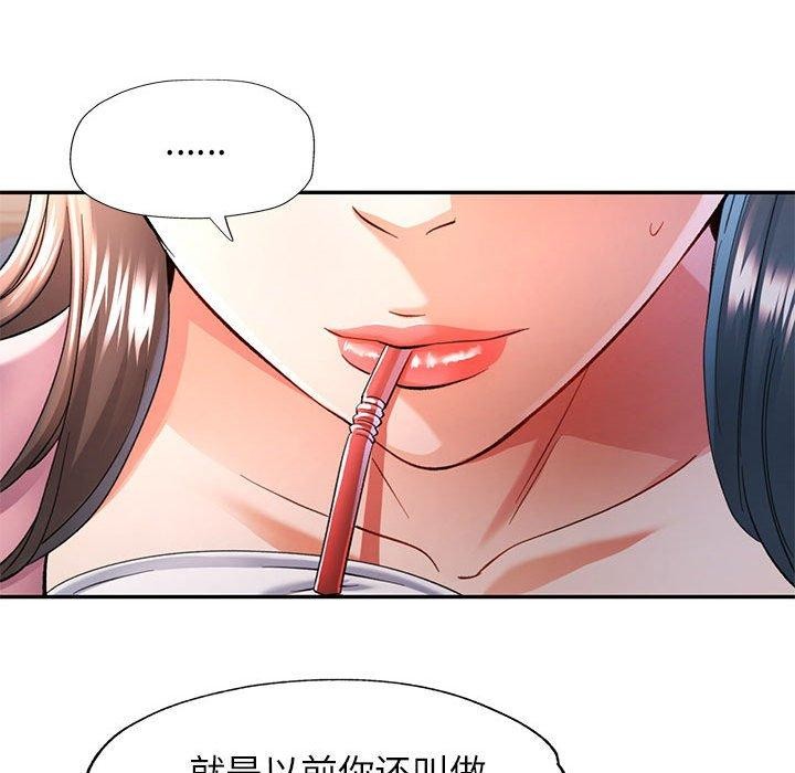 第52话 - 第54.jpg页