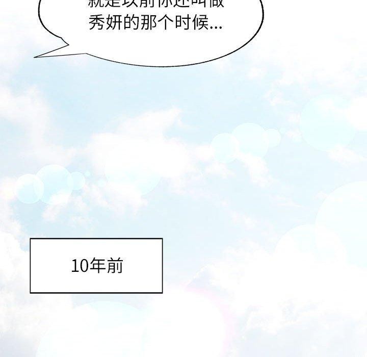 第52话 - 第55.jpg页