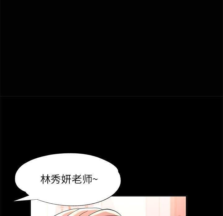 第52话 - 第60.jpg页