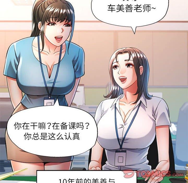 第52话 - 第63.jpg页