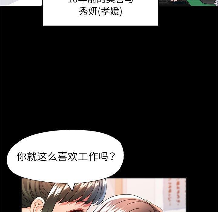 第52话 - 第64.jpg页