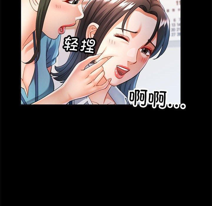 第52话 - 第65.jpg页