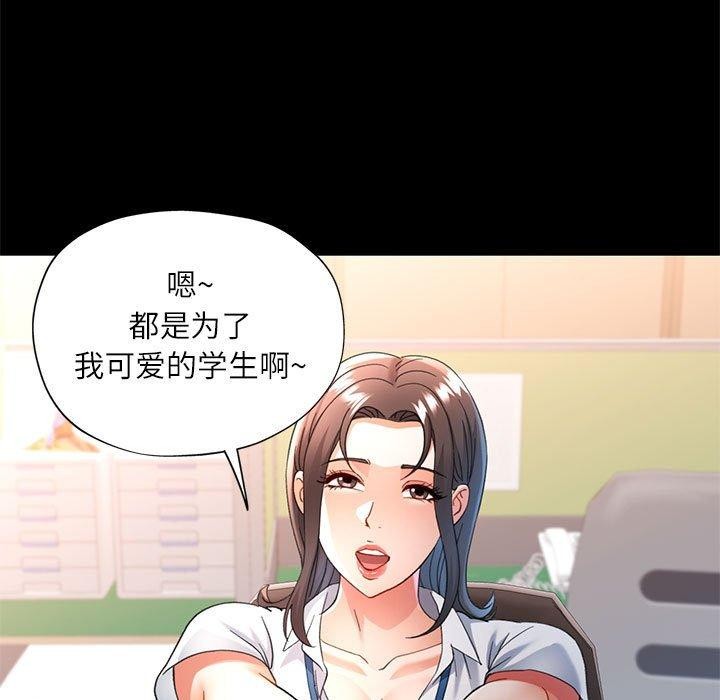 第52话 - 第66.jpg页