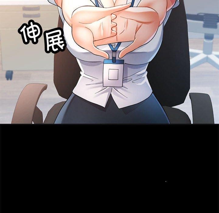 第52话 - 第67.jpg页