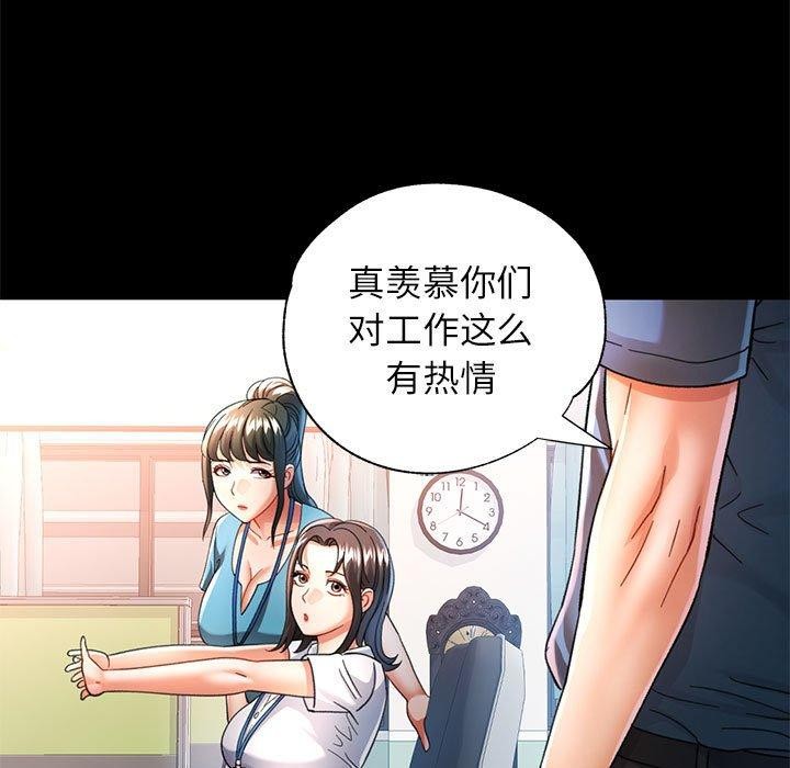 第52话 - 第68.jpg页