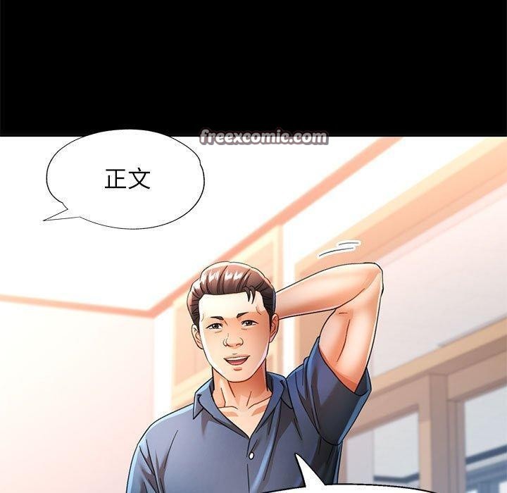 第52话 - 第70.jpg页