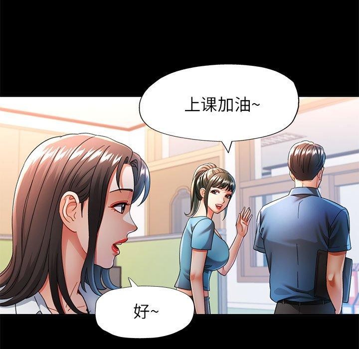 第52话 - 第74.jpg页