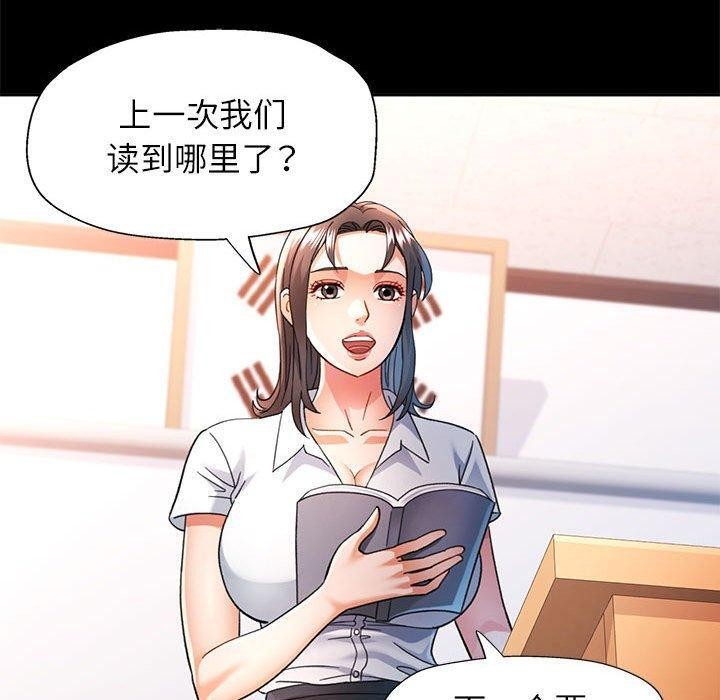 第52话 - 第80.jpg页
