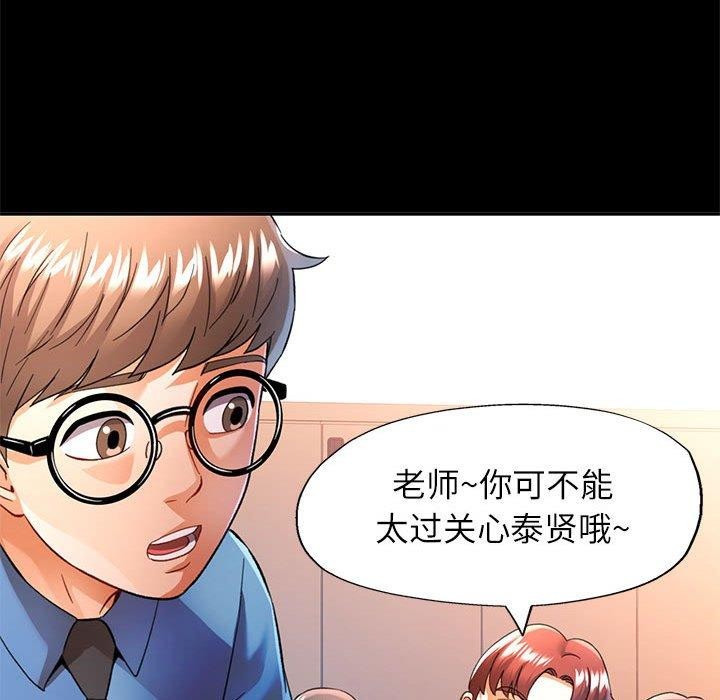 第52话 - 第83.jpg页