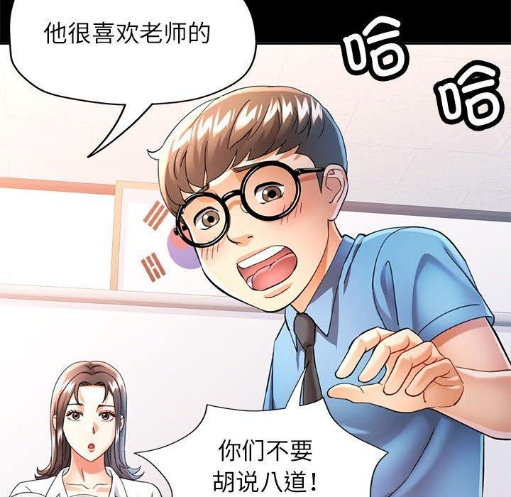 第52话 - 第85.jpg页