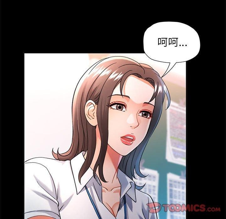 第52话 - 第87.jpg页