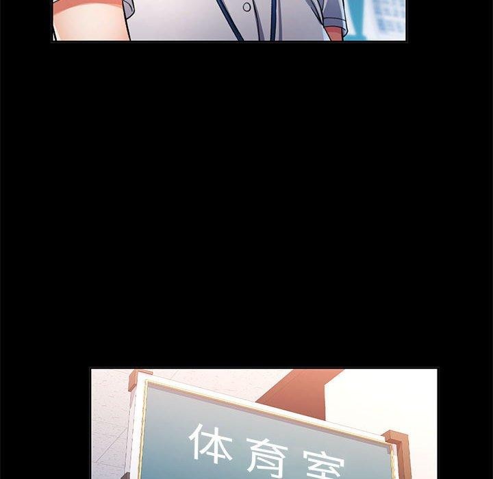 第52话 - 第88.jpg页