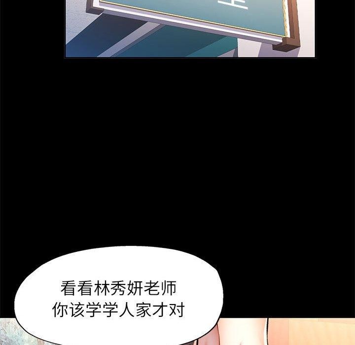 第52话 - 第89.jpg页