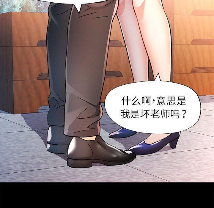 第52话 - 第90.jpg页
