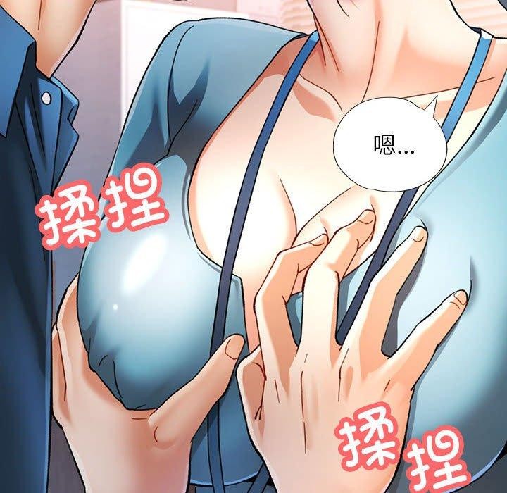 第52话 - 第92.jpg页