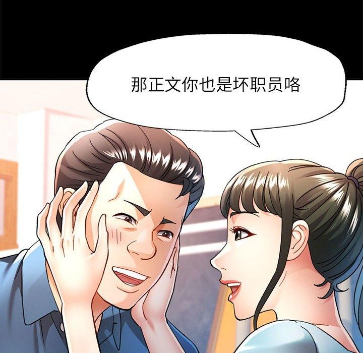 第52话 - 第94.jpg页