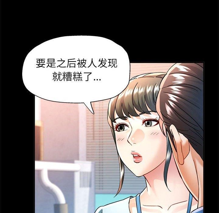 第52话 - 第96.jpg页