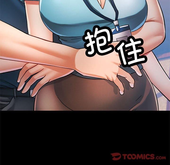 第52话 - 第99.jpg页
