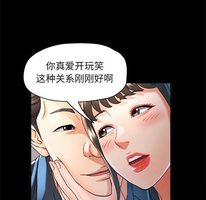 第52话 - 第100.jpg页