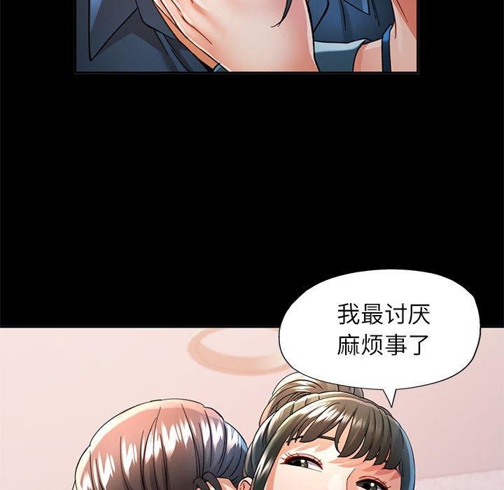 第52话 - 第101.jpg页