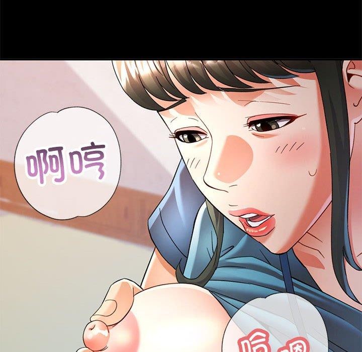 第52话 - 第104.jpg页