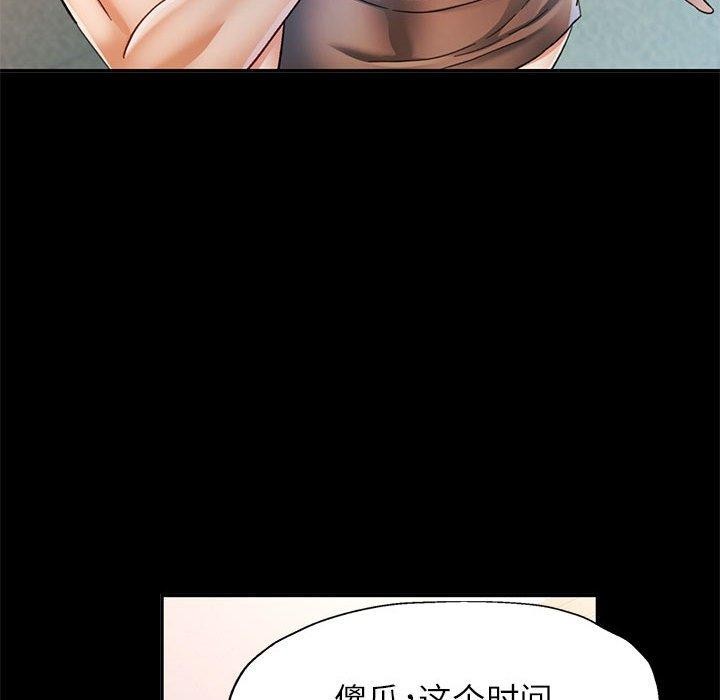 第52话 - 第108.jpg页