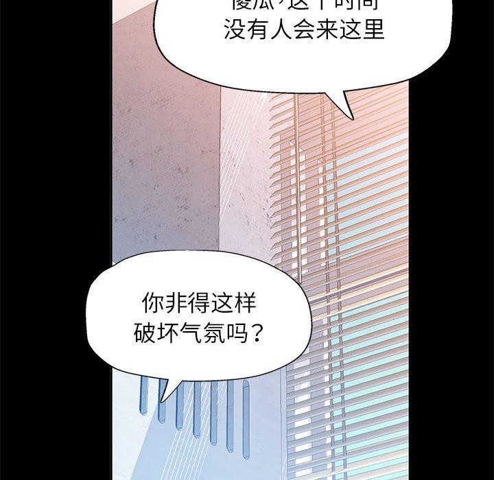 第52话 - 第109.jpg页