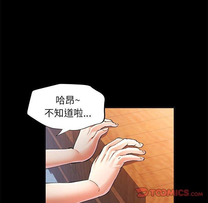 第52话 - 第117.jpg页