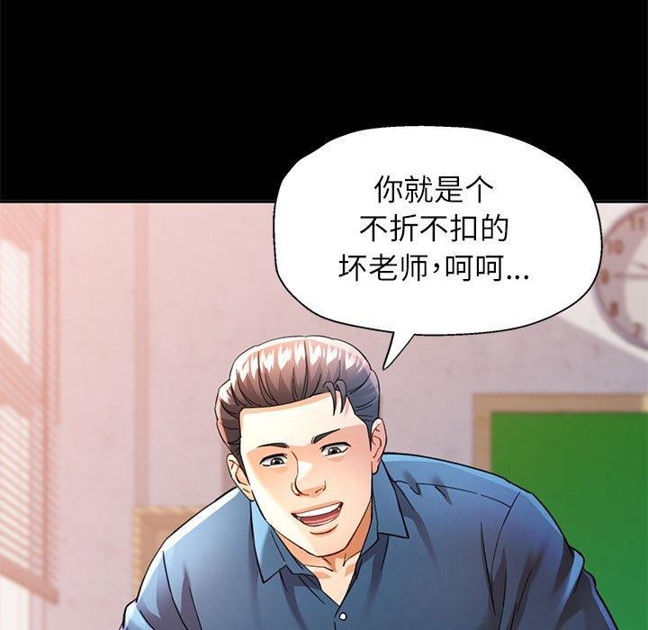 第52话 - 第121.jpg页