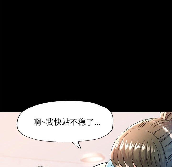 第52话 - 第131.jpg页