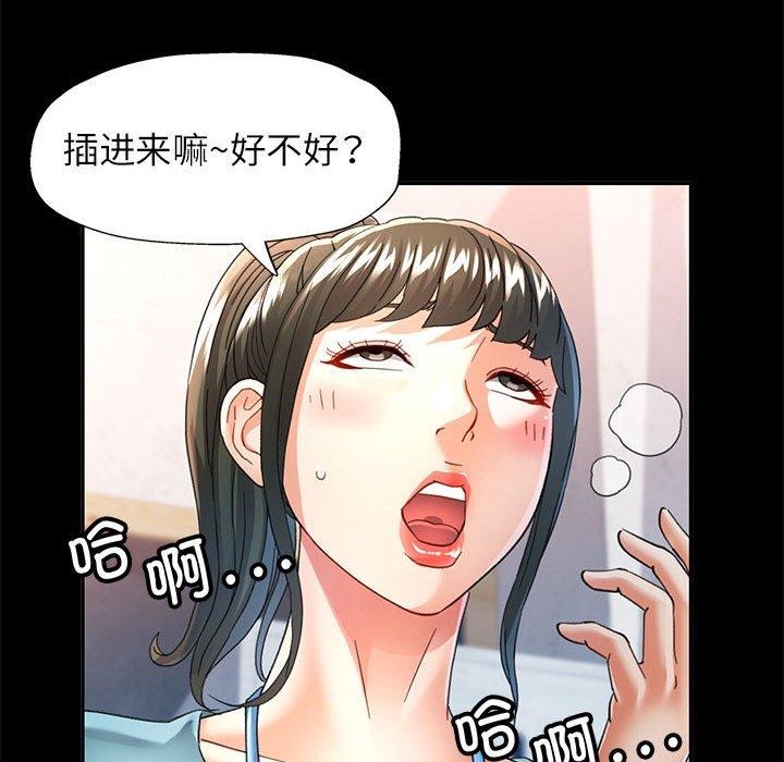 第52话 - 第136.jpg页