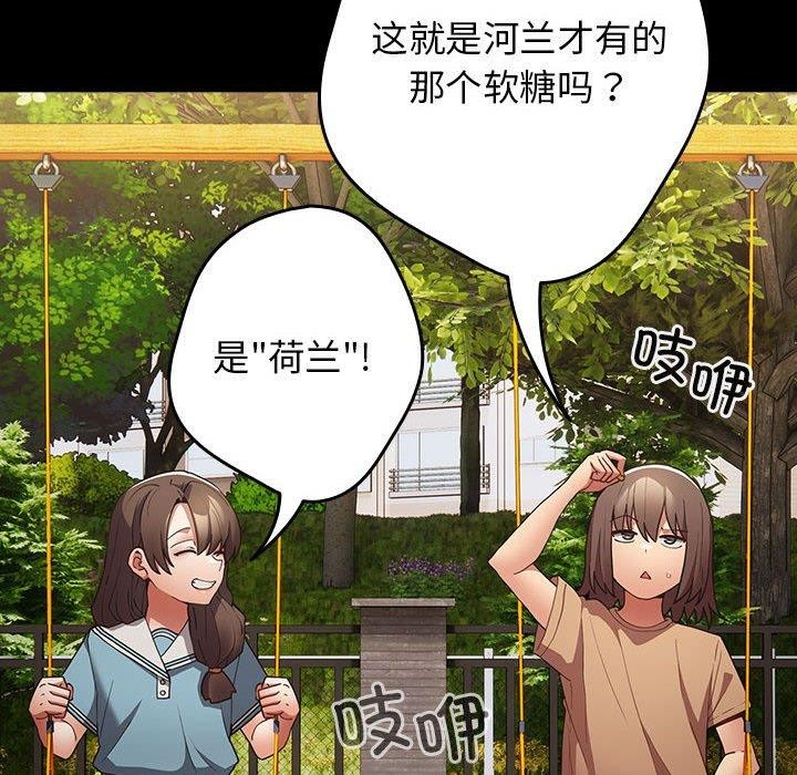 第99话 - 第6.jpg页