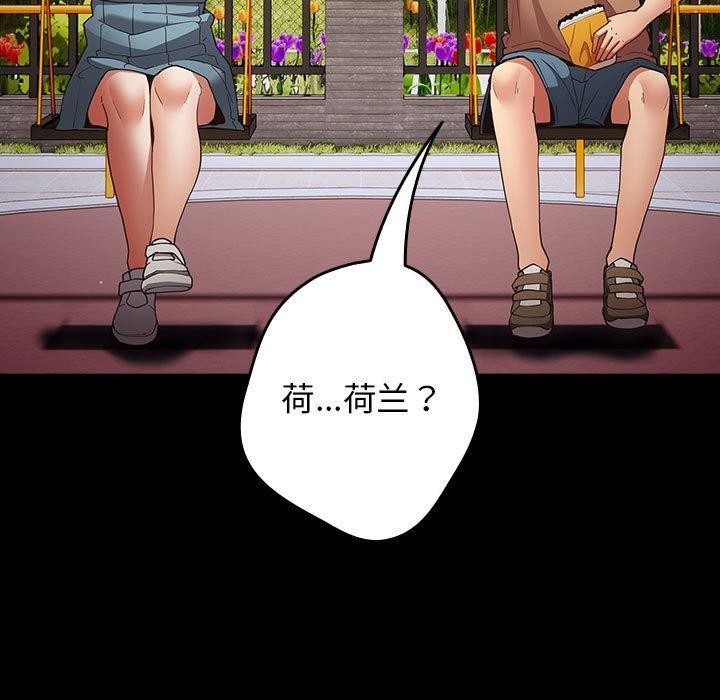 第99话 - 第7.jpg页