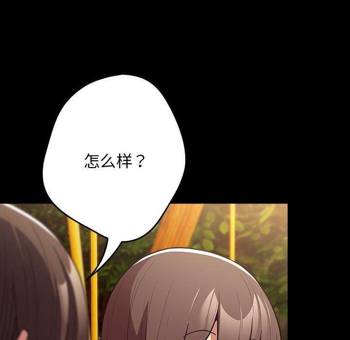 第99话 - 第8.jpg页