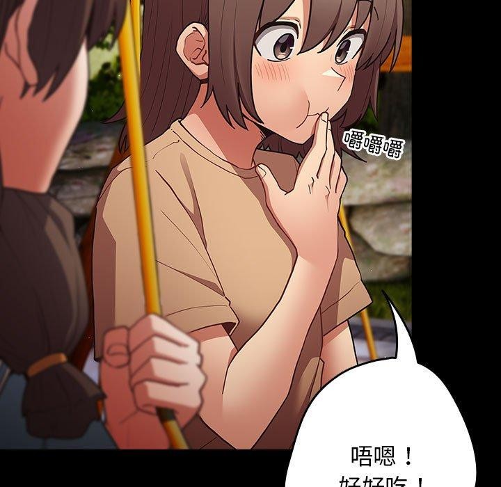 第99话 - 第9.jpg页